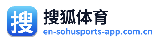 搜狐体育